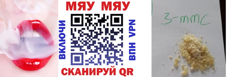 Где купить наркоту Ессентукская Амфетамин Мефедрон ЭКСТАЗИ omg рабочий сайт Гашиш Канабис
