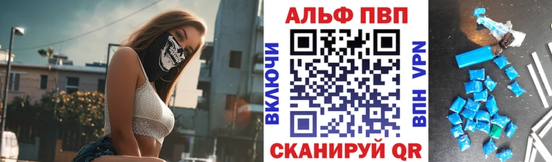 Alpha PVP Соль  где найти   Ессентукская 