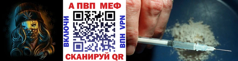 Alpha-PVP Crystall Ессентукская
