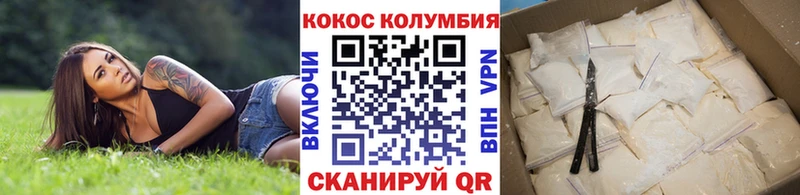мориарти Telegram  Ессентукская  Cocaine 98%  hydra ССЫЛКА 