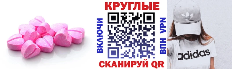 Экстази Punisher  Ессентукская 