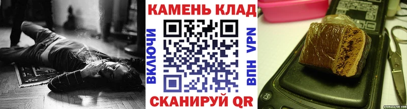 где найти   ссылка на мегу ONION  ГАШ гарик  Ессентукская 
