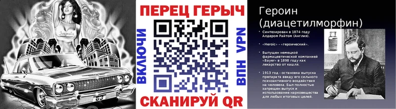 ГЕРОИН хмурый  Ессентукская 