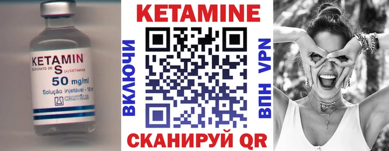 Кетамин ketamine  Ессентукская 