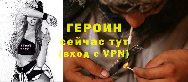 дживик Абаза