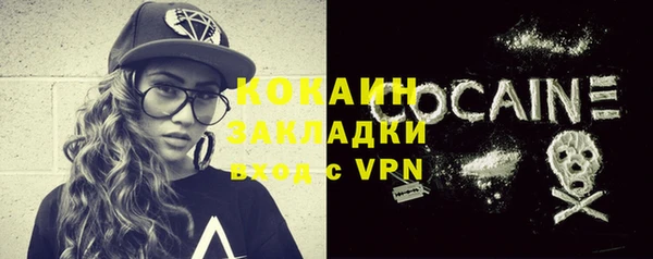 круглые Абинск