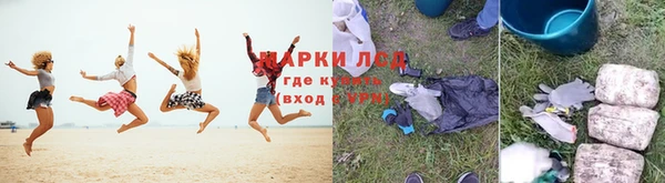 круглые Абинск