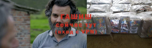 круглые Абинск