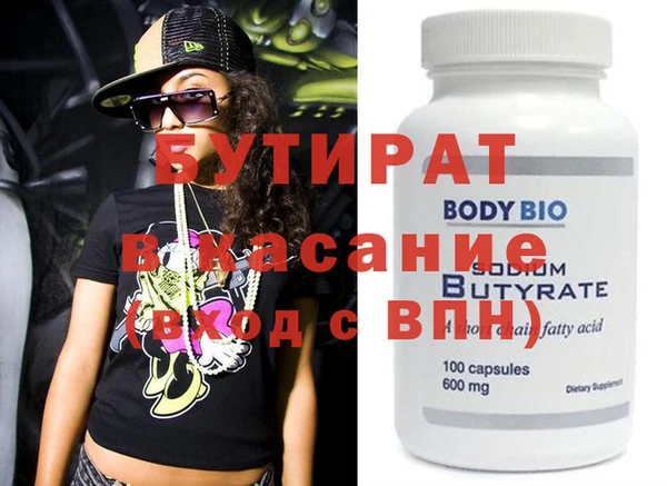 круглые Абинск