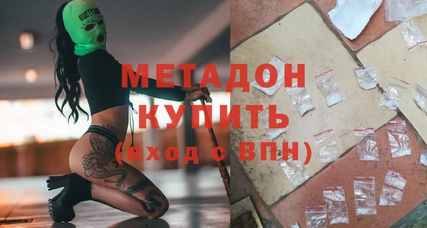 Альфа ПВП Абдулино