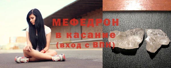 круглые Абинск
