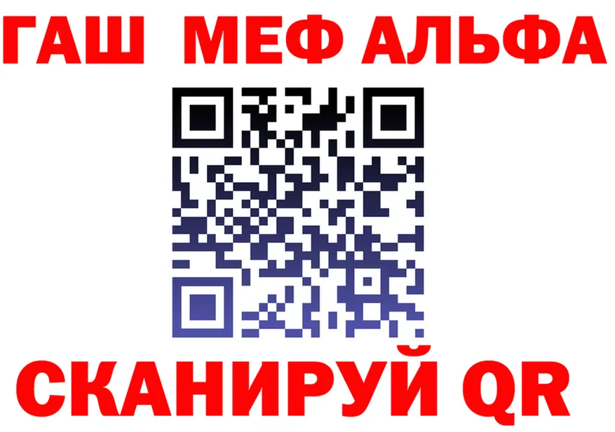 МЯУ-МЯУ мука зеркало дарк нет мега Ессентукская