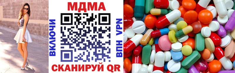 MDMA молли  Ессентукская 