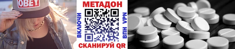 купить  сайты  Ессентукская  Метадон мёд 